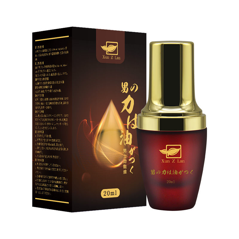 萱姿兰 男用私部按摩精油喷剂情趣劲能油 情趣成人性用品 男用按摩gg