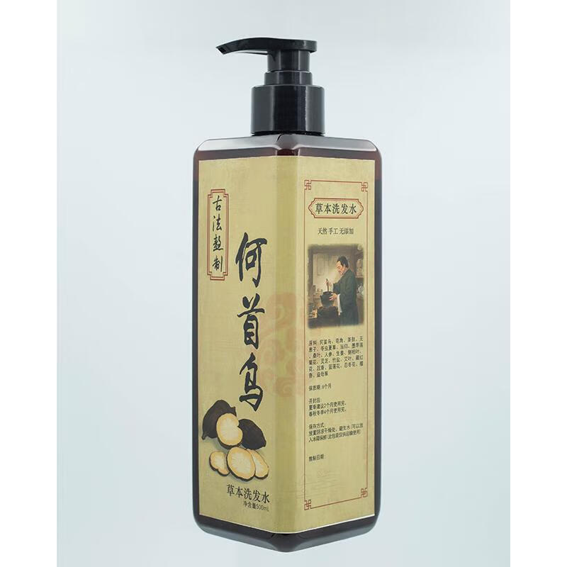纯手工熬制植物侧柏何首乌养发洗头膏去屑止痒控油护发素无硅油 【何首乌/乌发健发】500ml+100ml