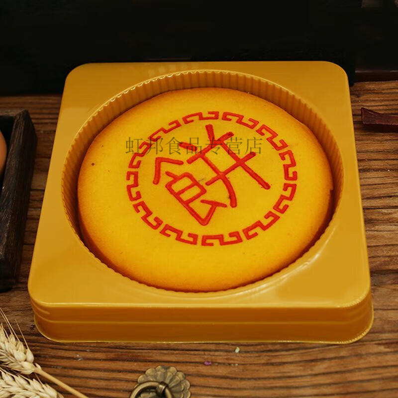 呈酷福建五福饼手工东来状元大饼厦门月饼黄金礼饼咸蛋麻薯芋泥蛋黄