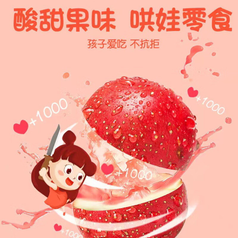 山楂鸡内金软糖凝胶糖果可量大价优 随机发