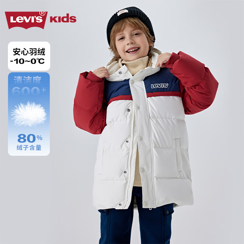 Levi's李维斯童装儿童羽绒服男女童冬季保暖中长款 糖果白 110 /56 充绒量108g【建议身高104-110cm】