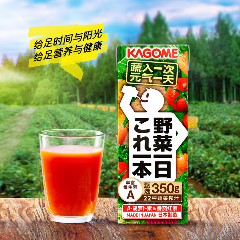 可果美进口果蔬汁12盒日本进口0脂肪早餐代餐野菜生活饮料饮品果汁 【12盒装】复合果蔬汁 200mL