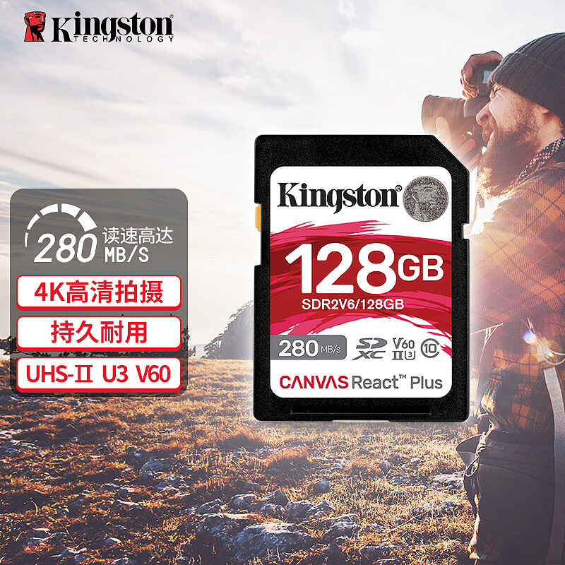 金士顿（Kingston）SD卡相机内存卡单反微单相机存储卡 v60 128GB 【V60丨读280MB/s】