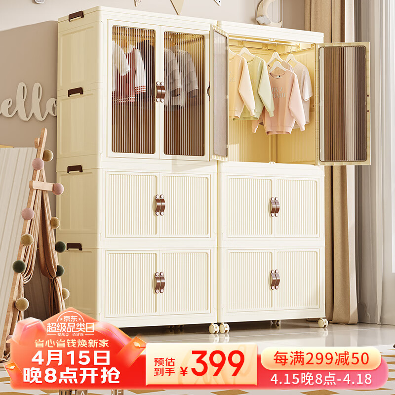 天舒简易衣柜卧室柜子婴儿衣柜出租房折叠免安装收纳储物柜 2层1柜