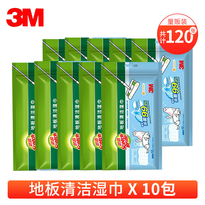 3M思高拖把靜電除塵紙一次性免洗拖布吸塵紙地板拖地濕巾 抑菌濕巾10包（共120張）