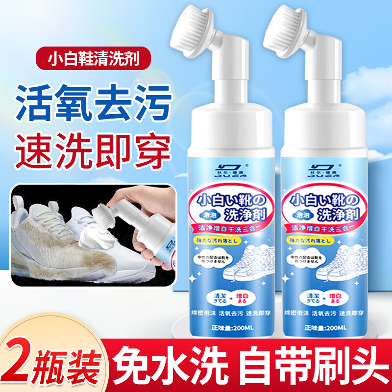 ���ڲ������Ŷ��°�С��Ь����ϴЬˢЬ��Ь�����˶�Ь��ȥ��ȥ����ϴȥ����ϴ�� ����ˢͷ��200ml*2ƿ