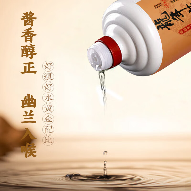 钓台公爵龙年生肖纪念酒 酱香型白酒 纯粮酿造 53度 500mL 6瓶 整箱装