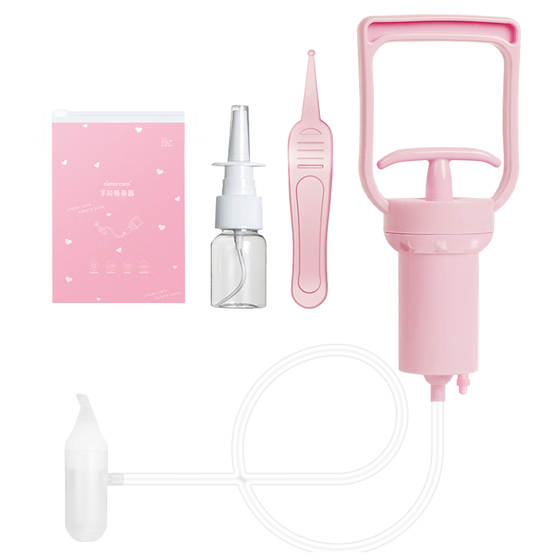 sister care手拉吸鼻器小月龄婴儿儿童手动清理鼻涕鼻屎鼻塞通鼻清洁神器