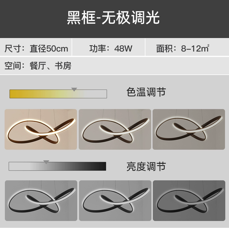 無簡最光燈飾主臥室燈led吊燈現(xiàn)代簡約創(chuàng)意個性餐廳燈網(wǎng)紅書房客廳燈 50CM-黑框-無極調(diào)光