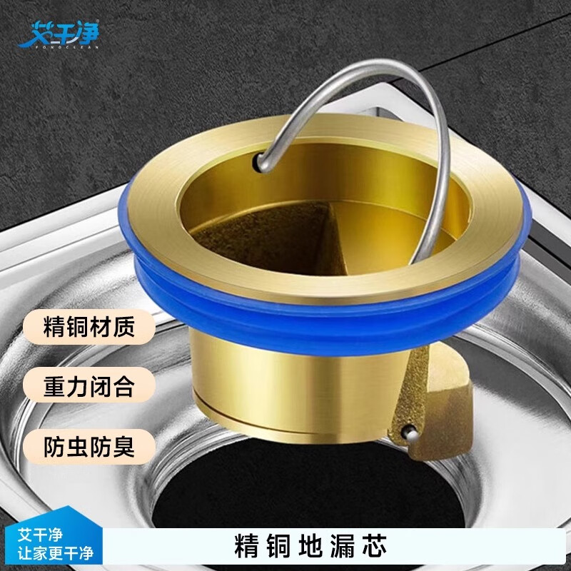 ���ɾ���FONDCLEAN���������©о��������ˮ����ζ������о��ˮ��ͨ�ò����������ˮ ����ͭ��ɫ��һֻװ