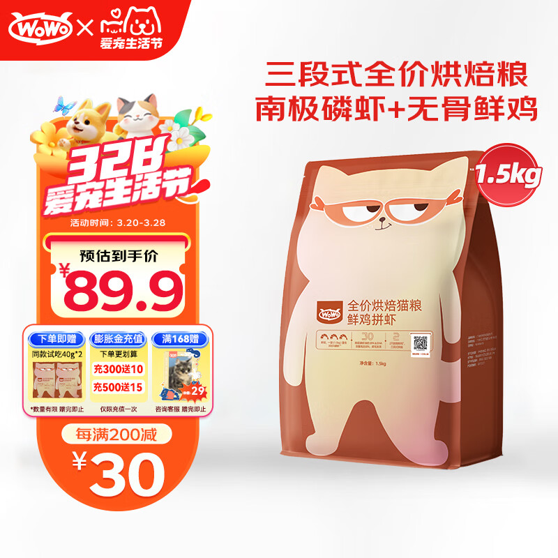 �ร�WOWO�����º決è���޹���è��èӪ���ߵ��׼�����Ϻȫ��ȫ��ͨ����è�� ���ʼ�+�ϼ���Ϻ���決��3��