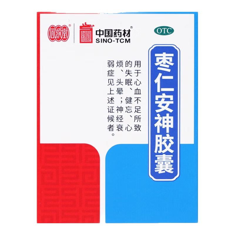 ڲйҩͬ ʰ 0.45g*50/ Ѫʧ߽ķͷ˥ 3107.26Ԫ