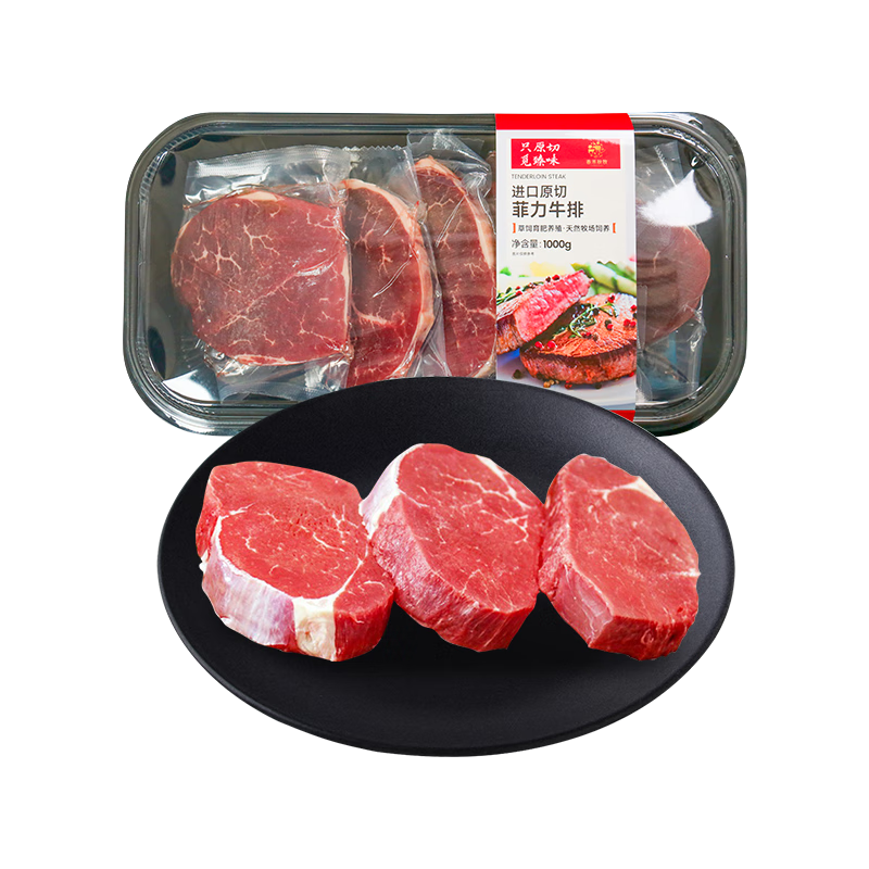  ͢ԭзСţ1kg/8-10Ƭϰ ͯ ֬ 92.9Ԫ