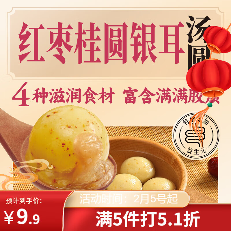 ��ȫ�����Բ������Բ400g20ֻ ���Ԫ����Ʒ�����ٶ�����ʳƷ