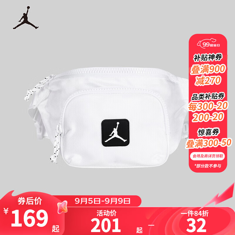 NIKE JORDAN 耐克AJ耐克AJ腰包男女胸包户外便携时尚收纳包 纯白色 8/20(28x16x7cm)