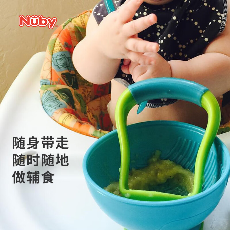NUBY（努比）研磨碗训练吃饭餐具套装婴儿刮果泥辅食工具宝宝辅食碗多功能 蓝色