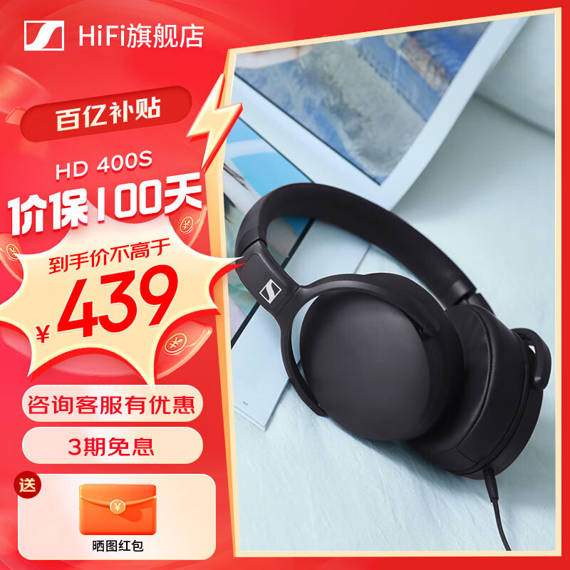 ɭ��������Sennheiser��HD400Sͷ��ʽ�������߿ؽ����հ���ʽ�������ֻ���������� HD 400S������˷磩