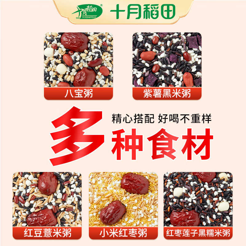 ʮ�µ����Ϲ��������� ������װ ������ �����   ������ 100g*30�� 1�� 33.36Ԫ