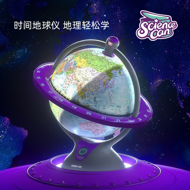 半小时漫画中国地理+3合1发光世界地球仪（两套）详情图