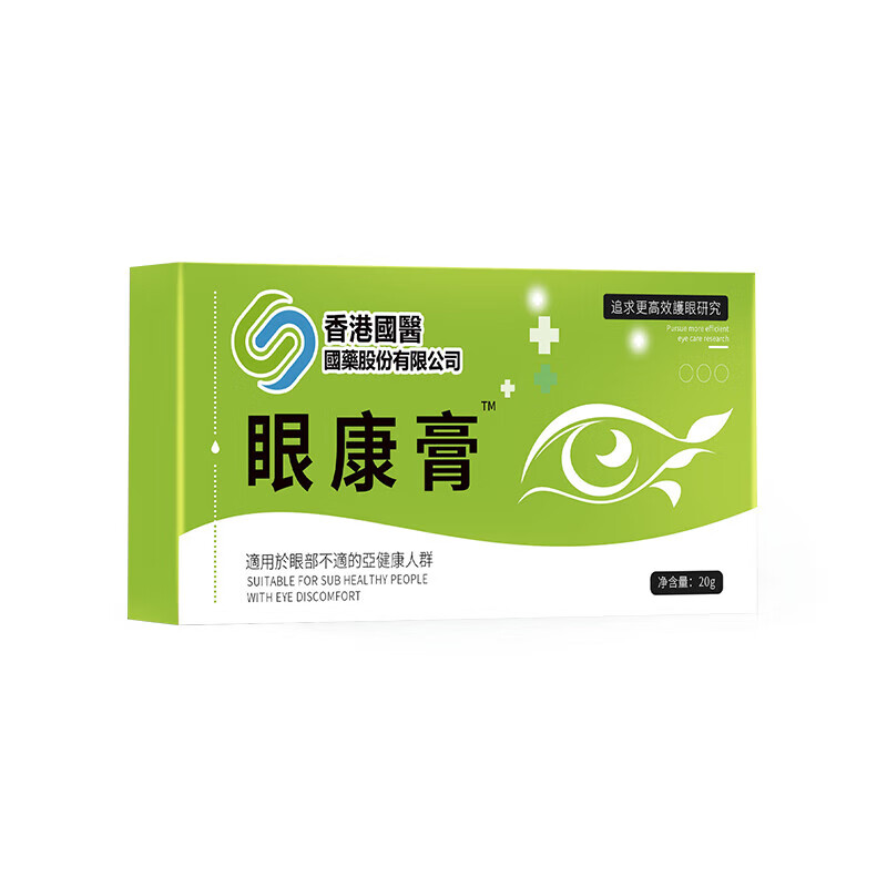 眼康膏适用于眼睑黄瘤睑黄瘤眼睑板腺堵塞脂肪粒汗管瘤膏 单盒【建议