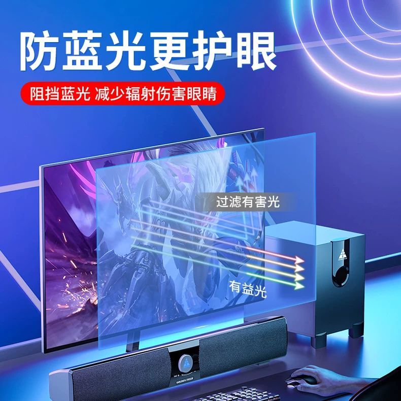 电脑屏幕保护膜防反光笔记本磨砂台式显示器防蓝光防辐射护眼贴膜 高清高透防刮+静电吸附 27寸(16:9)597*336mm