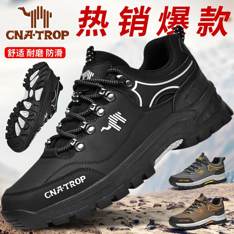 领航骆驼男鞋品牌登山鞋春秋新款潮流百搭户外休闲鞋防滑耐磨运动男鞋