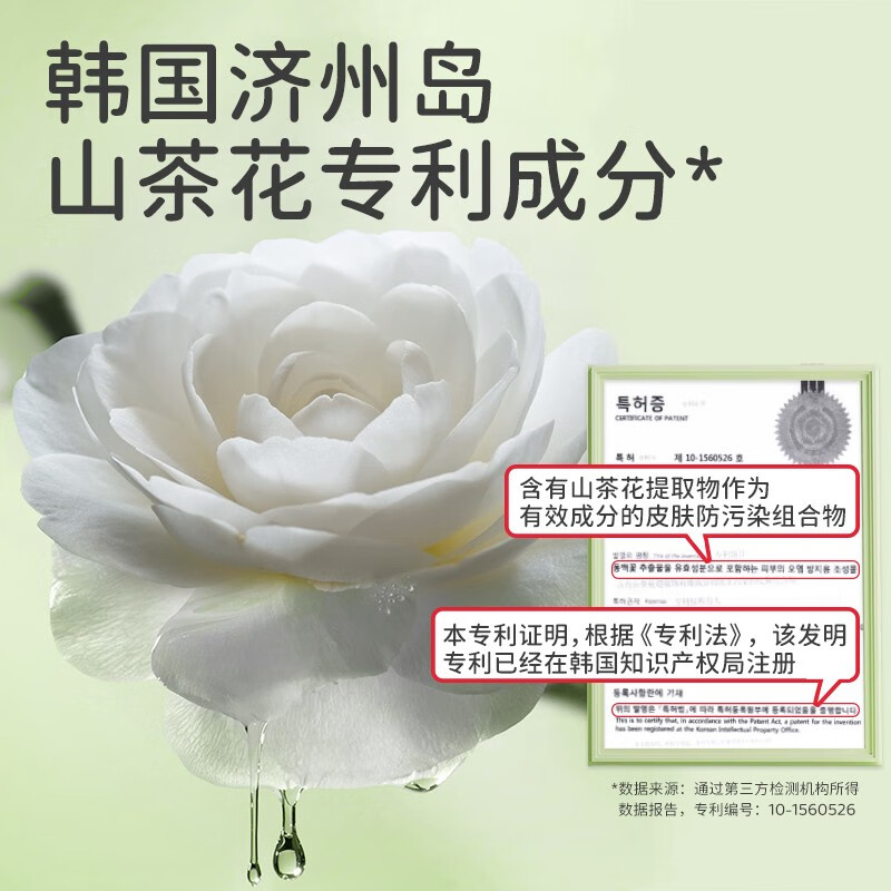 植物妈妈儿童洗面奶 3-6-12岁男女童专用学生洁面乳温和不刺激 山茶花洗面奶1瓶