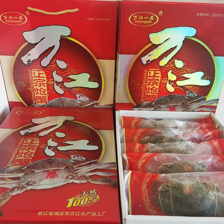 5斤礼盒装红膏梭子蟹咸炝蟹即食母蟹整箱江蟹