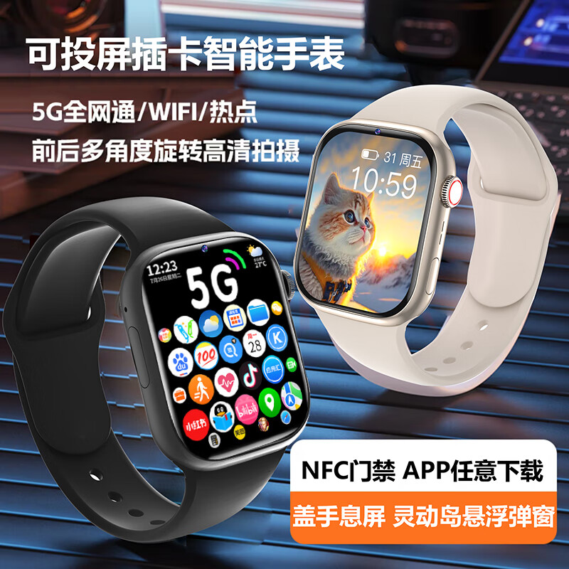 Hobsest������Ͷ����5G���ܵ绰�ֱ��ɲ忨ͨ�����˳���ѧ��������ר�ò�����Ѫѹ�๦����Ů�ܲ��˶��ֱ� ��Ǻ�128�棨��������APP��