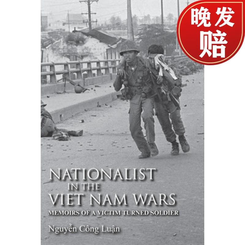 【4周达】nationalist in the viet nam wars: memoirs of a victim t