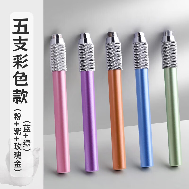 铅笔延长器 通用加长器炭笔素描笔金属延长器美术生画笔增长接笔器延长杆套杆短笔延伸器彩铅专用 5支彩色款【绿+蓝+紫+玫瑰金+粉】