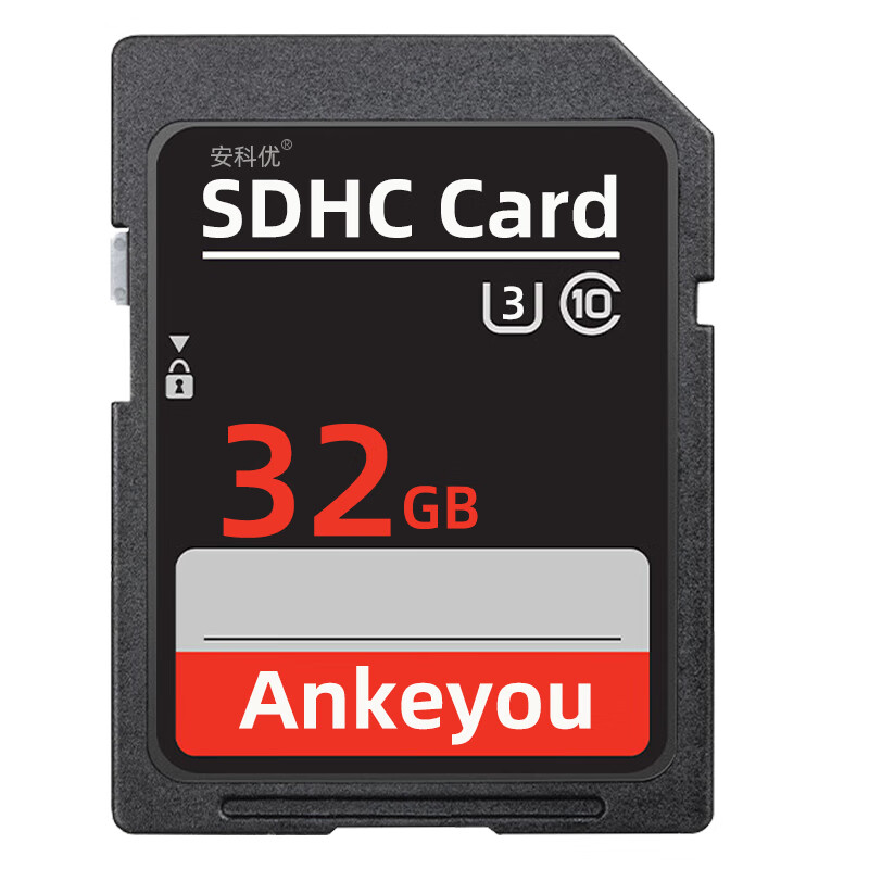 安科优 高速sd卡相机内存卡SD大卡单反储存卡 高速SD卡 32GB