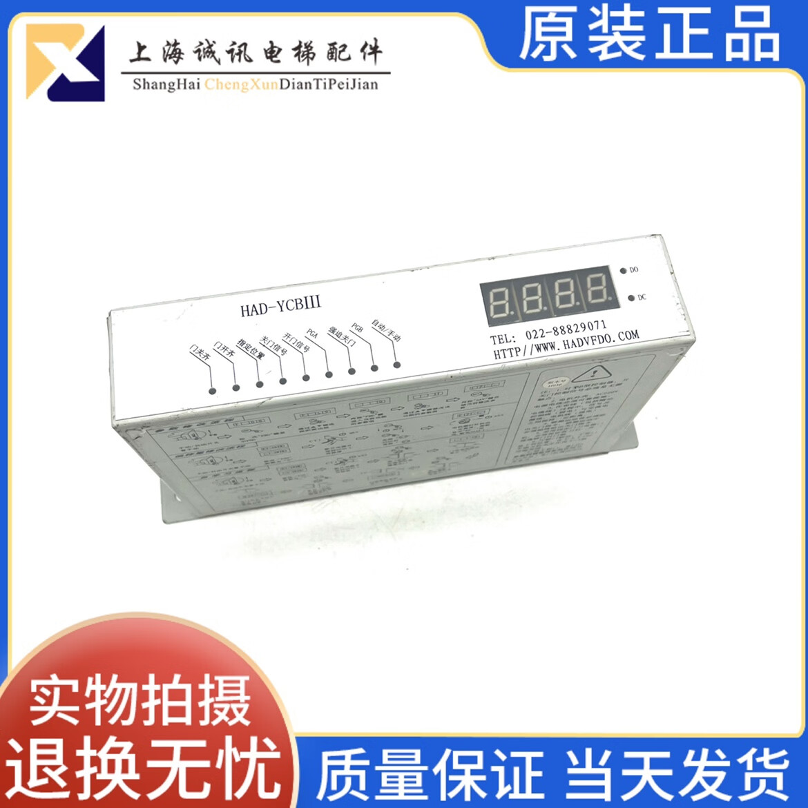 仁聚益原装博林特永磁门机变频器had-ycbiii-abz 门机变频器had-ycb