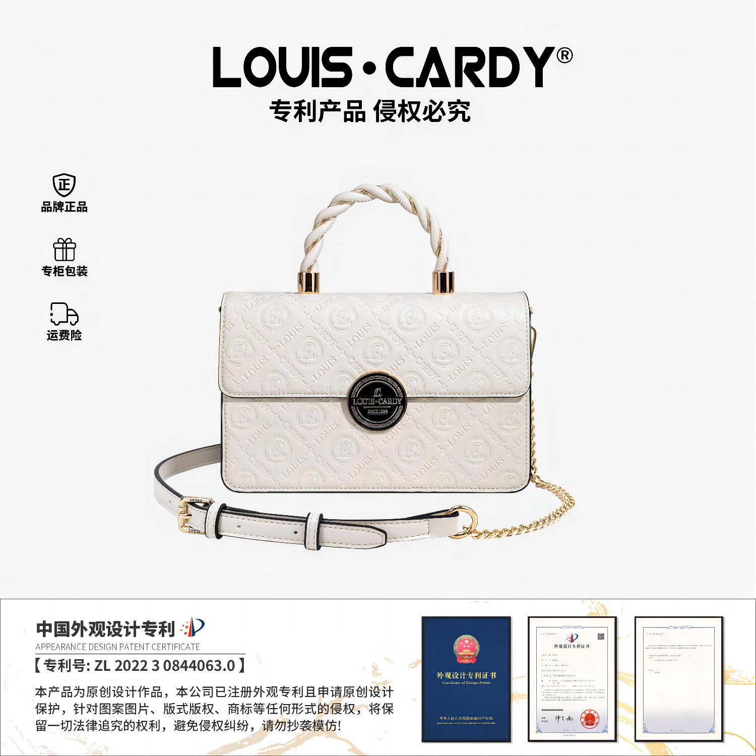 路易.卡迪京仓极速达 旗舰款logo方包手提斜挎包送女友老婆圣诞新年礼物 米白