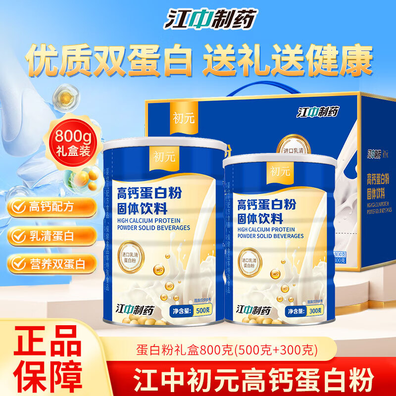 ڲе׷ӪʳƷ  ߸Ƶ׷800gװ 29Ԫ