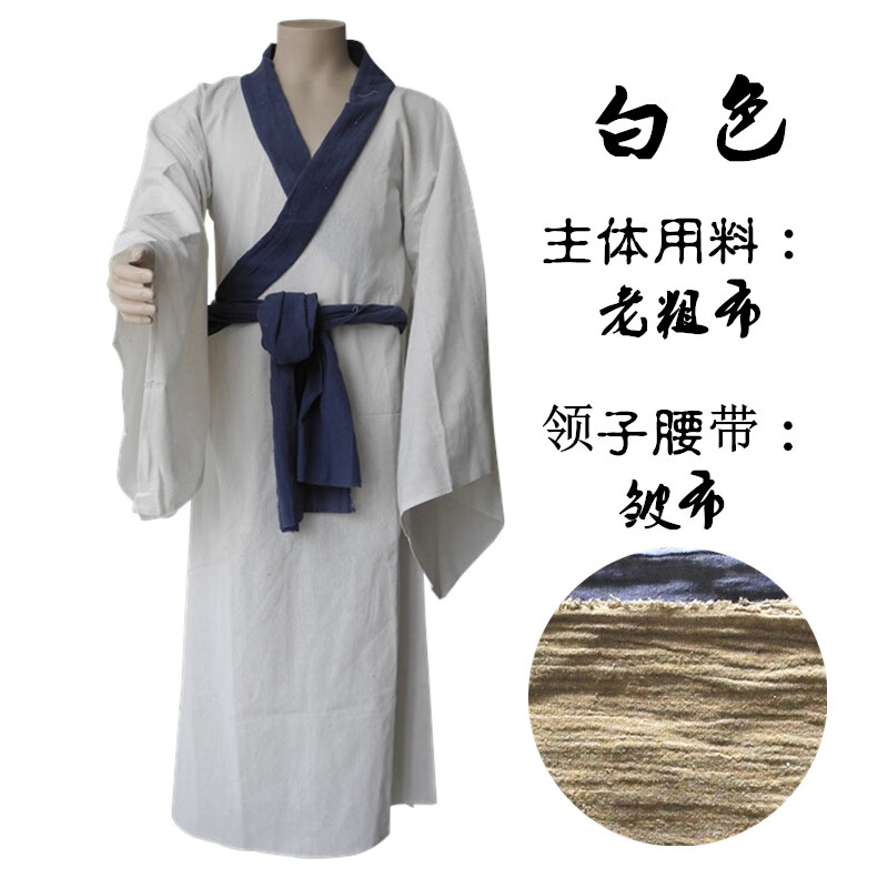 汉服宋三国演义古代装秦汉表宽大袖演出衣服 白色 秦朝服装秦汉汉服