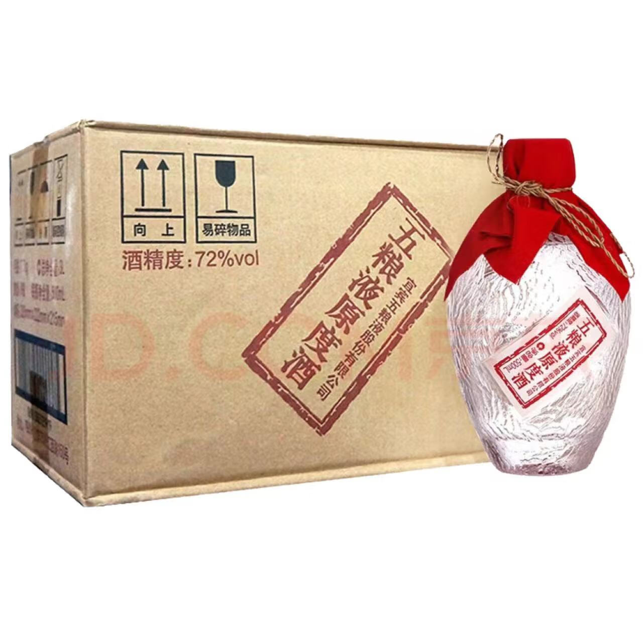 72度浓香型高度白酒 收藏送礼 72度 500ml 6瓶 装 五粮液原度酒