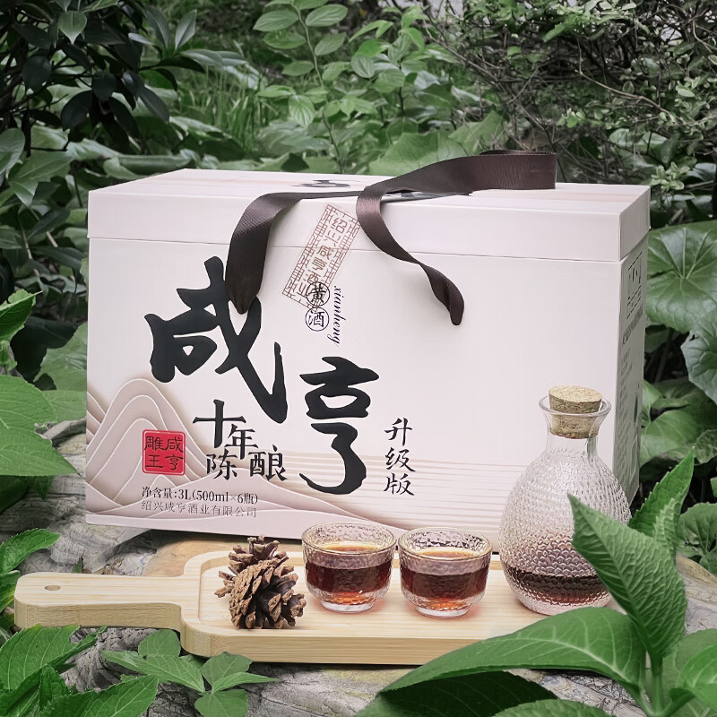 咸亨牌雕王十年陈酿绍兴特产黄酒花雕酒黄酒糯米酒送长辈送女士美酒佳酿 雕王十年陈 500mL 6瓶 礼盒装