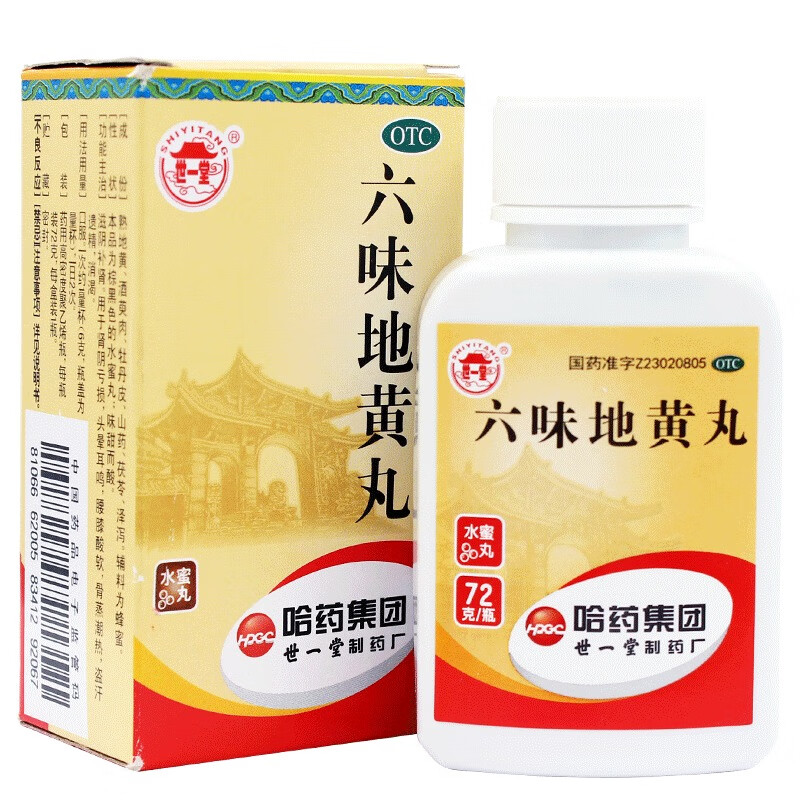 世一堂 六味地黄丸 72g 1盒装