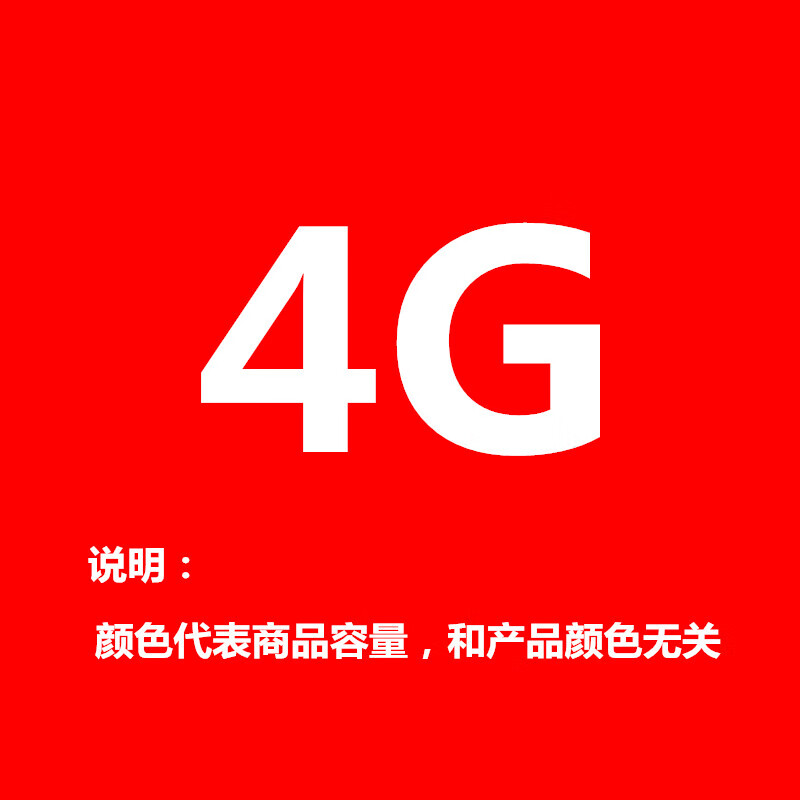 镁光美光镁光英睿达8g ddr4 2400 2666 台式机电脑内存条华硕戴尔4G 16G 英睿达ddr4 4g台式机 0GB 0条 2400mhz