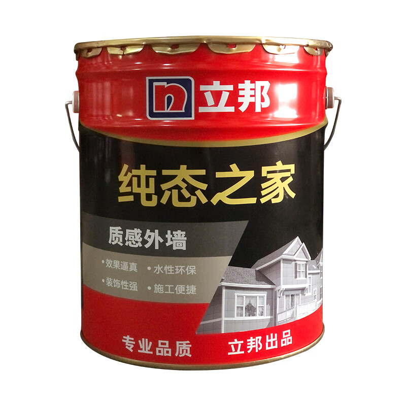 立邦质感外墙真石漆外墙墙面漆修补仿石漆大理石漆外墙料防水防晒