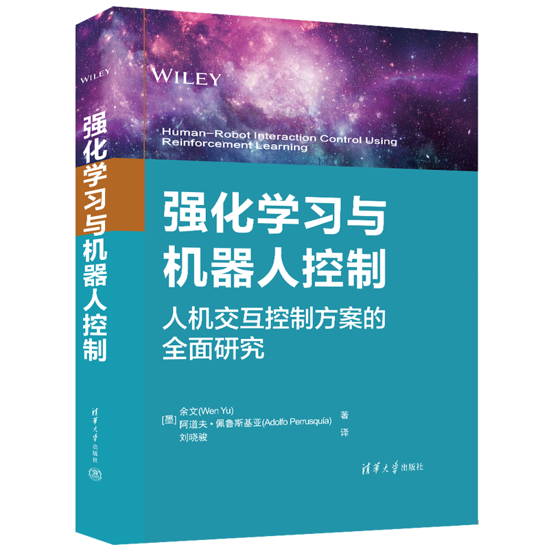 强化学习与机器人控制