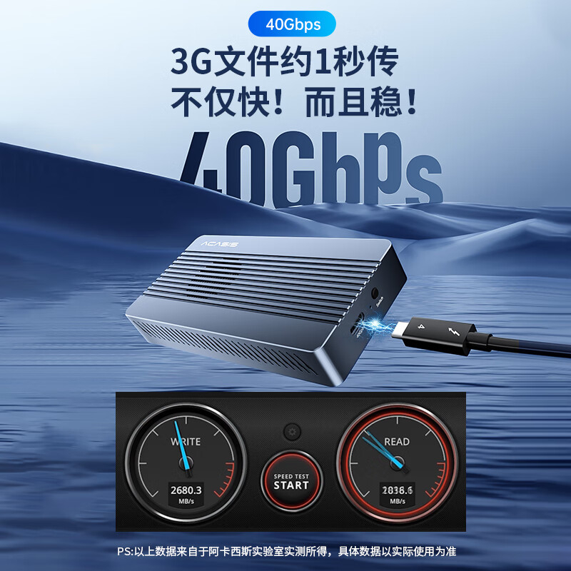 阿卡西斯USB4.0硬盘盒NVMe M.2硬盘盒40Gbps雷电4适用Type-c笔记本台式电脑SSD固态外置硬盘盒TBU405Pro