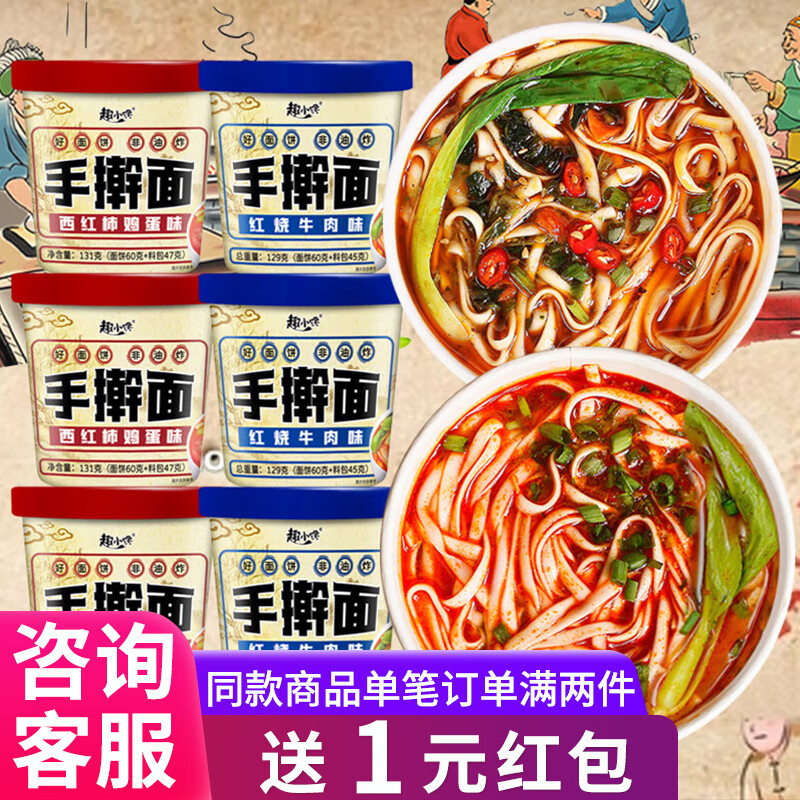 ���ڲ�����ȤС����ߦ��Ͱװ������ʳ���������ţ��ζ���������Ѽ���ζ�������� ����ţ��+���������� 6Ͱ��780g