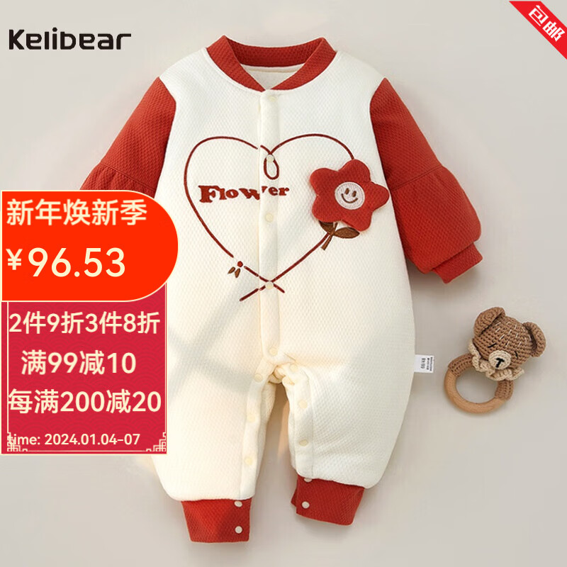 京东连体衣爬服历史价格查询|连体衣爬服价格历史