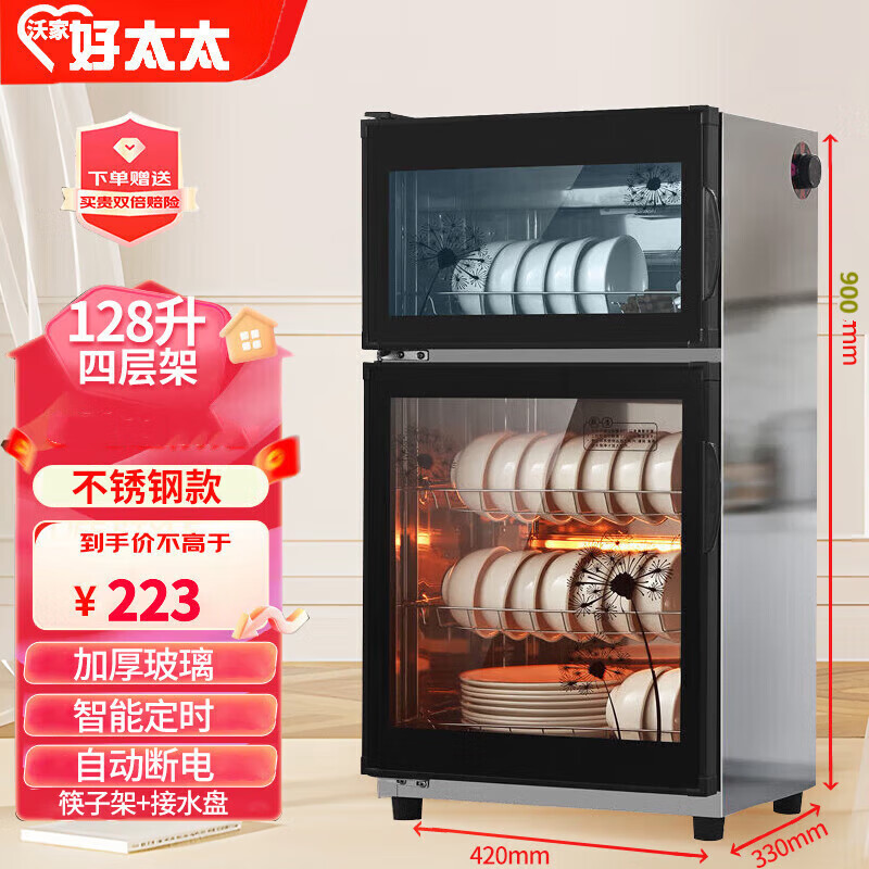 商用柜产品历史价格|商用柜价格走势图