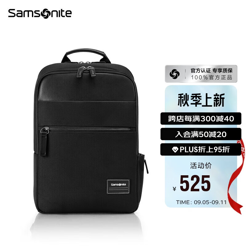 新秀丽（Samsonite）双肩包电脑包14英寸男女背包书包旅行包商务通勤大容量高中大学生