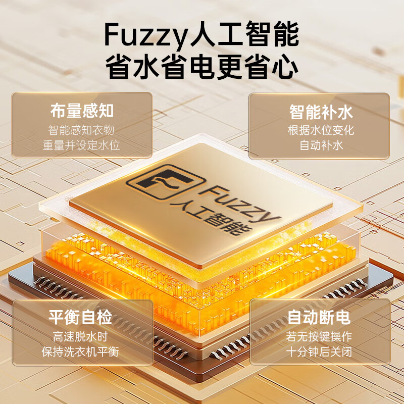 松下（Panasonic）波轮洗衣机全自动 清净乐系列10公斤大容量 线屑过滤 桶自洁免清洗耐脏 以旧换新XQB100-8Q1A