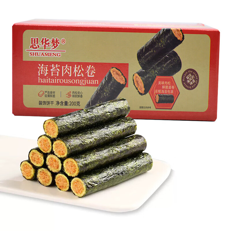 思华梦海苔肉松夹心蛋卷即食独立包装儿童孕妇休闲网红解馋零食小吃