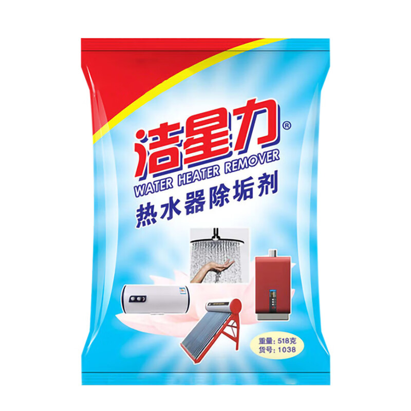 洁星力 1038 热水器除垢剂 太阳能电水器除水垢去污清洁剂 518g/袋